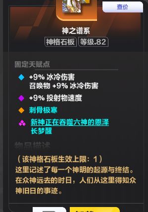 问下大佬们,环绕飞刃是不是不能卡快照了?截图