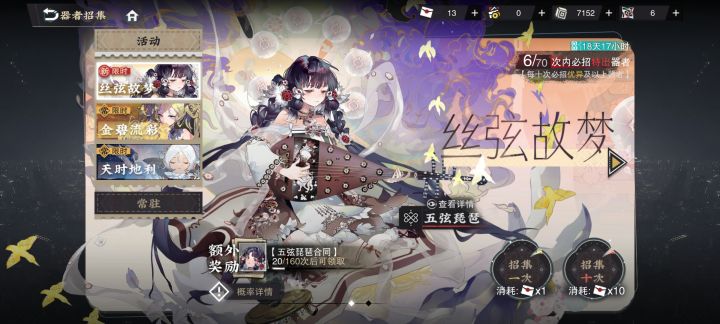 最欧一次20抽俩红！截图