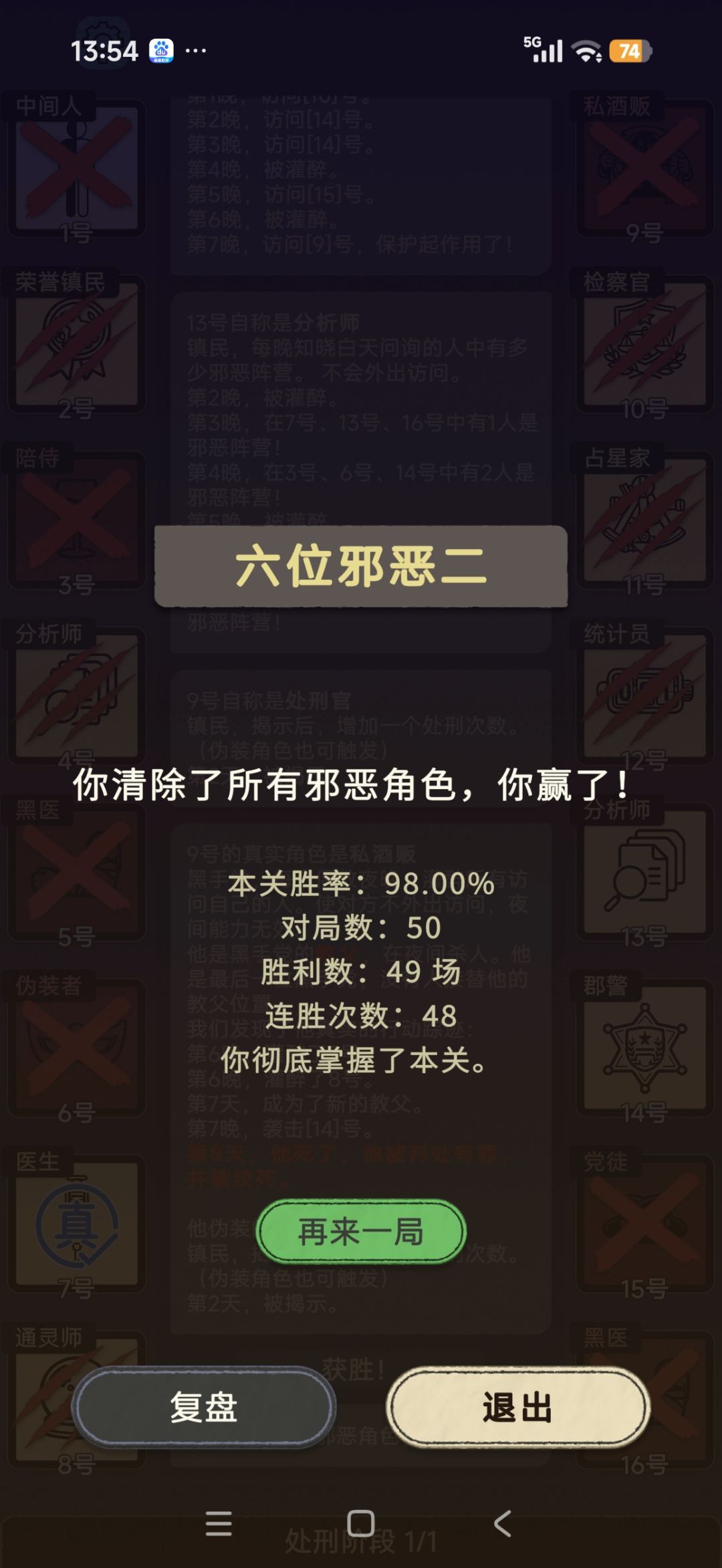 已不知天地为何物 1