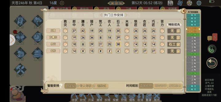 大佬们为啥我这没人来挖矿啊截图