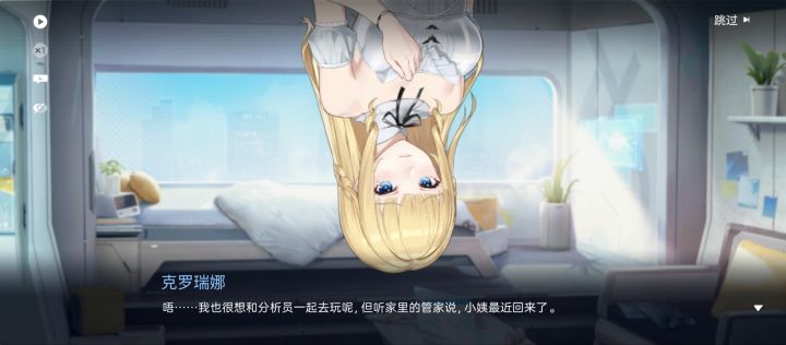 出现啦！反牛顿头发！截图