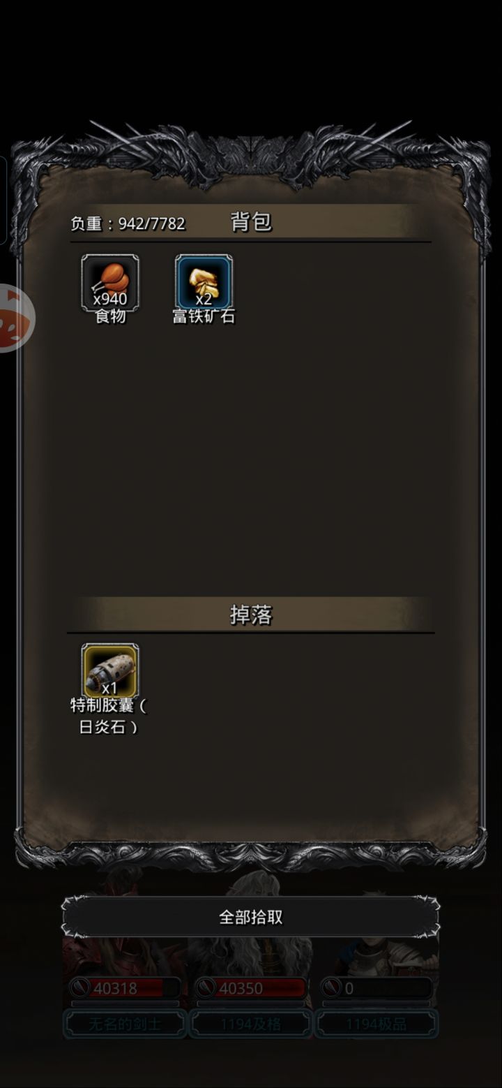 十抽俱乐部再添新人截图