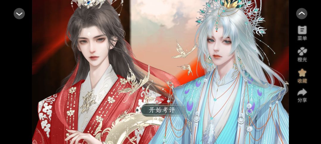 2-3青史何名截图