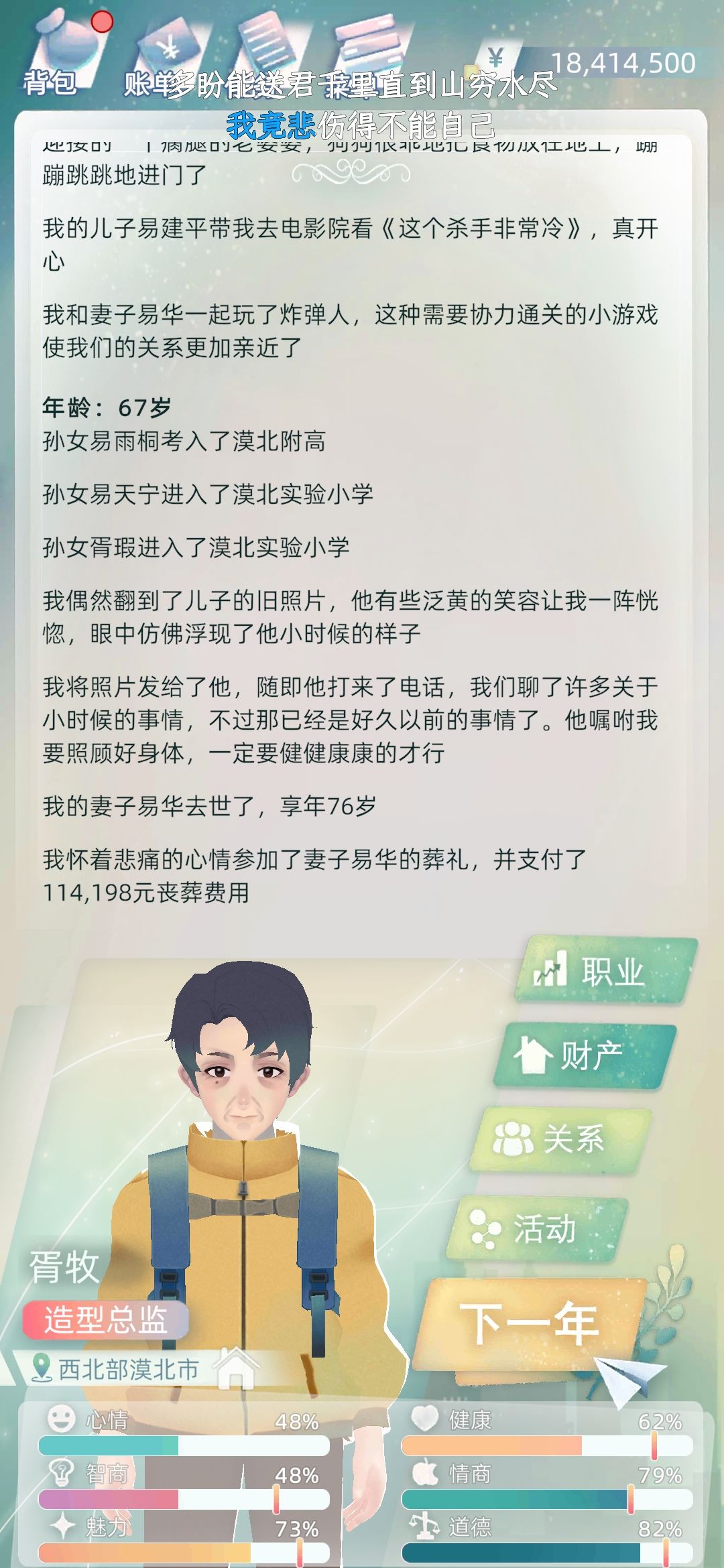 动态图片 3
