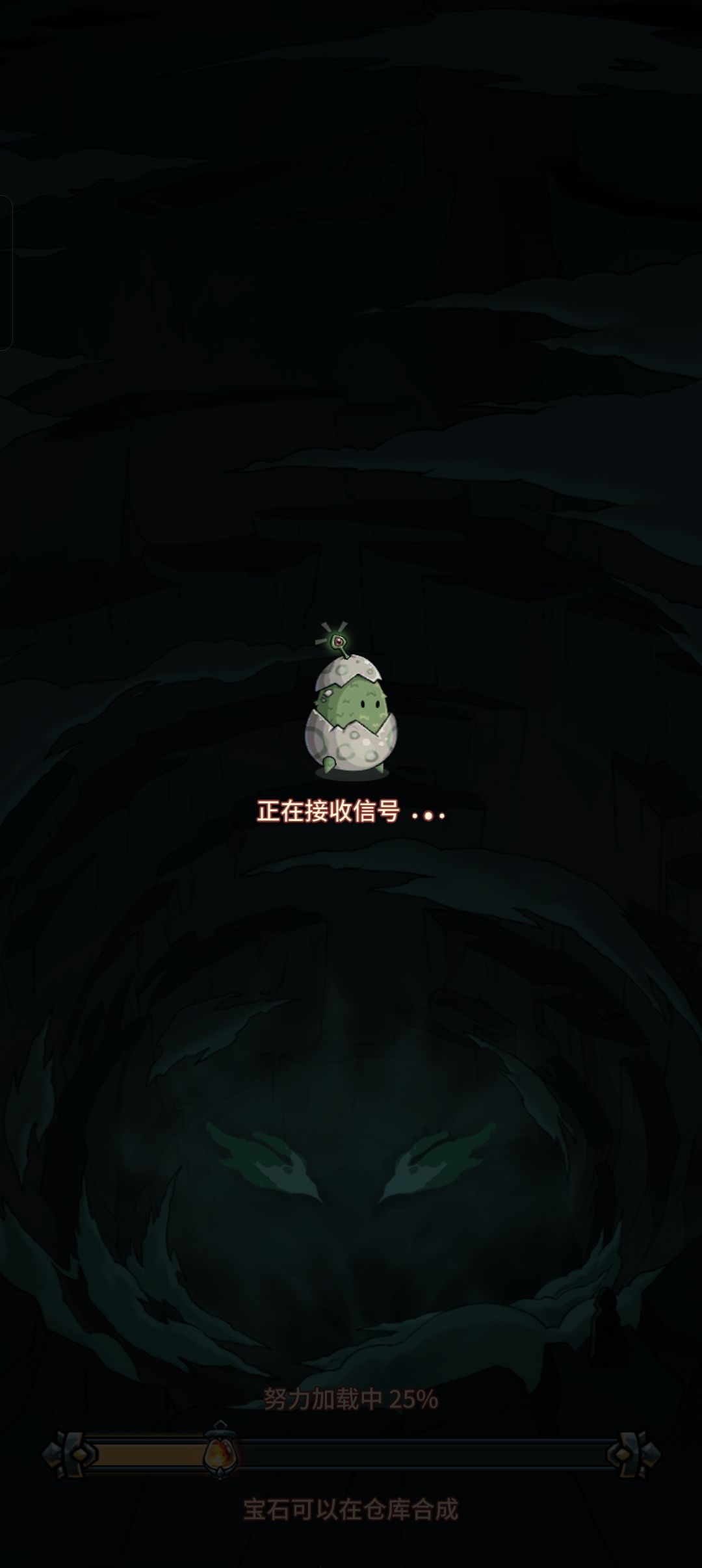 终于进游戏了 2