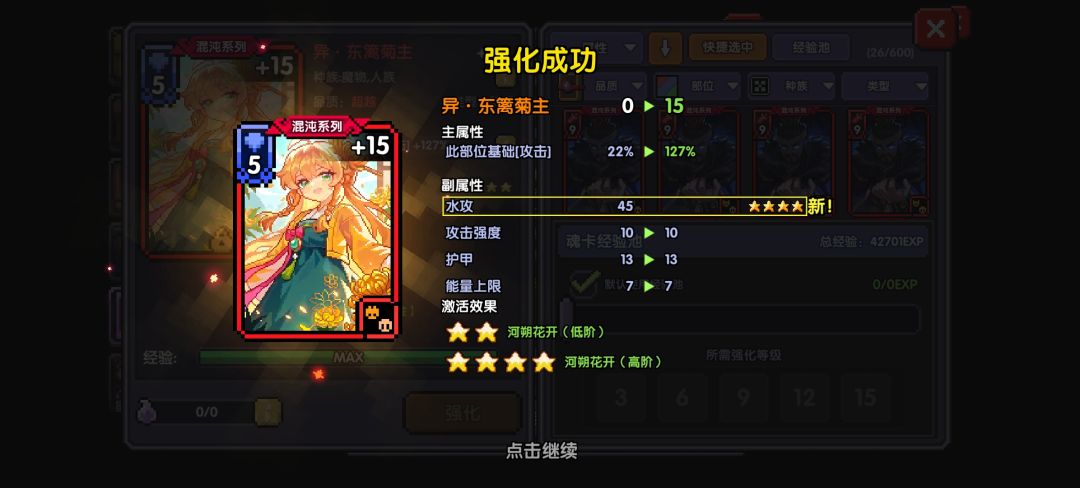 出卡你给我出好了呀唉 1