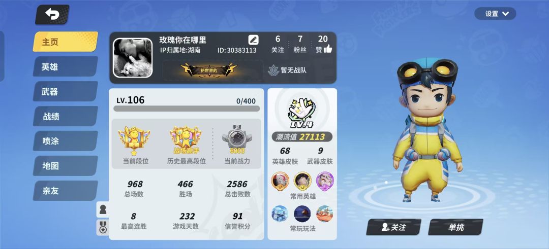 奇葩这都举报不成功😅 1