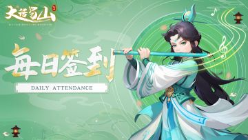 签到开启 |tap专属4月签到・参与签到加码留言领好礼🎁