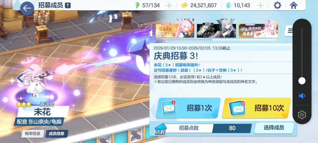 最爽的一集 2