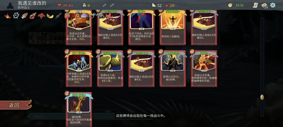 猪牌通a20,但是电脑a10十四连败 2