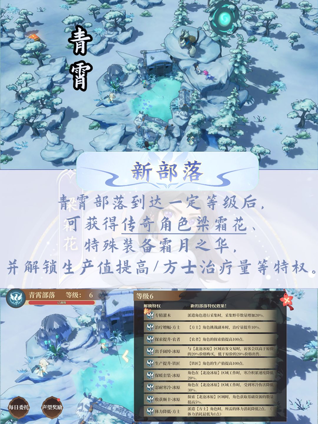 我在古风游戏里打公会战?真的假的? 5