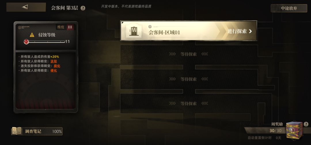二测结束纪念一下 4