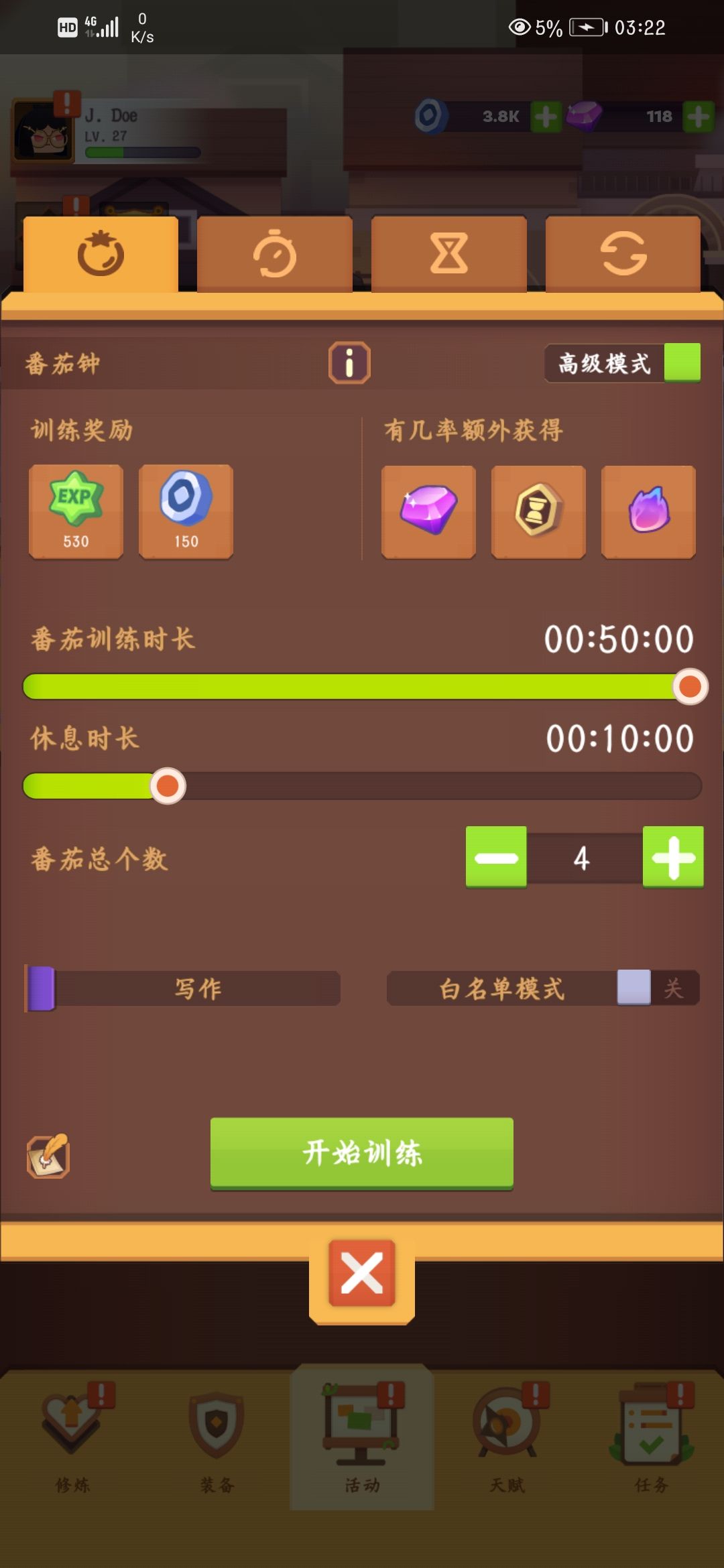动态图片 4