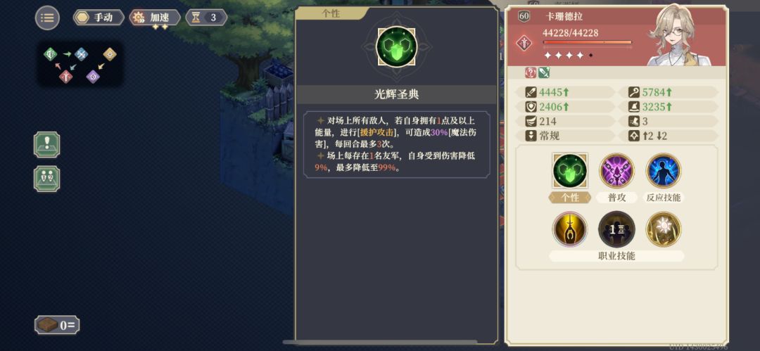 卡珊德拉有点像克莱雅 1
