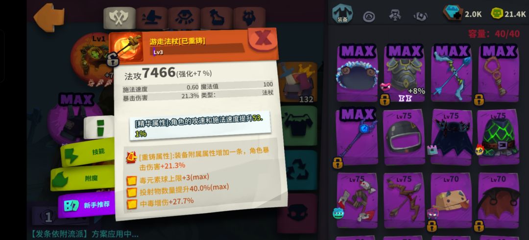 动态图片 4