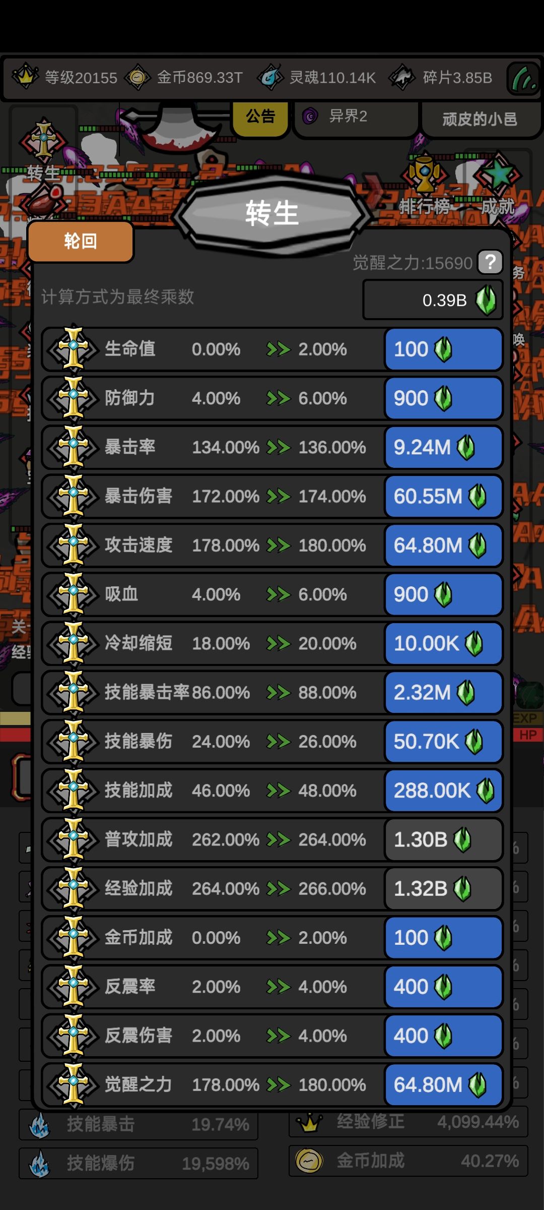 动态图片 4