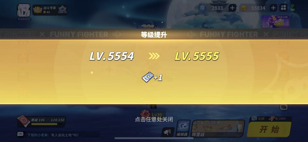 55555 1