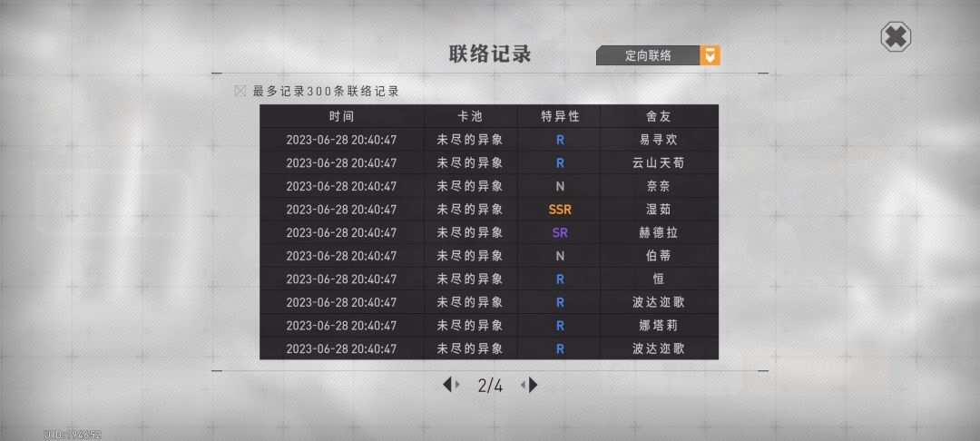现在爆率这么高吗? 2