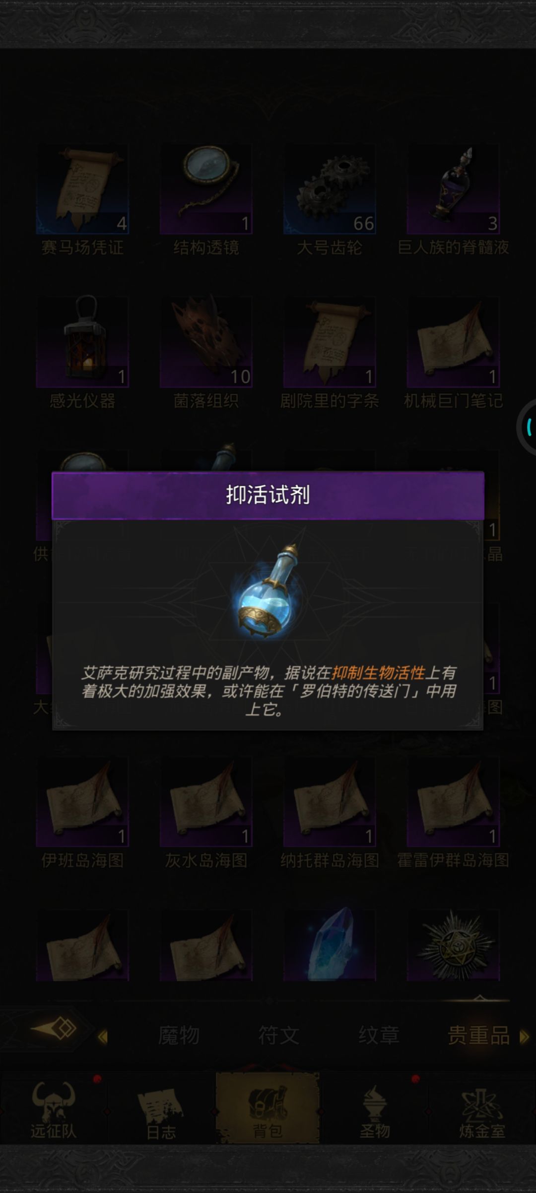 启明镇兑换的这俩 1