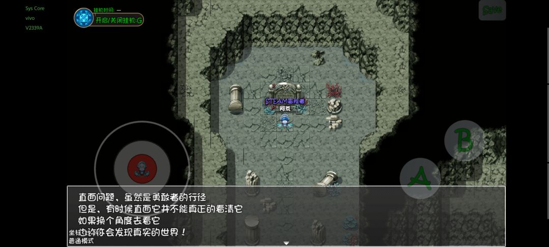 第五层攻略 1