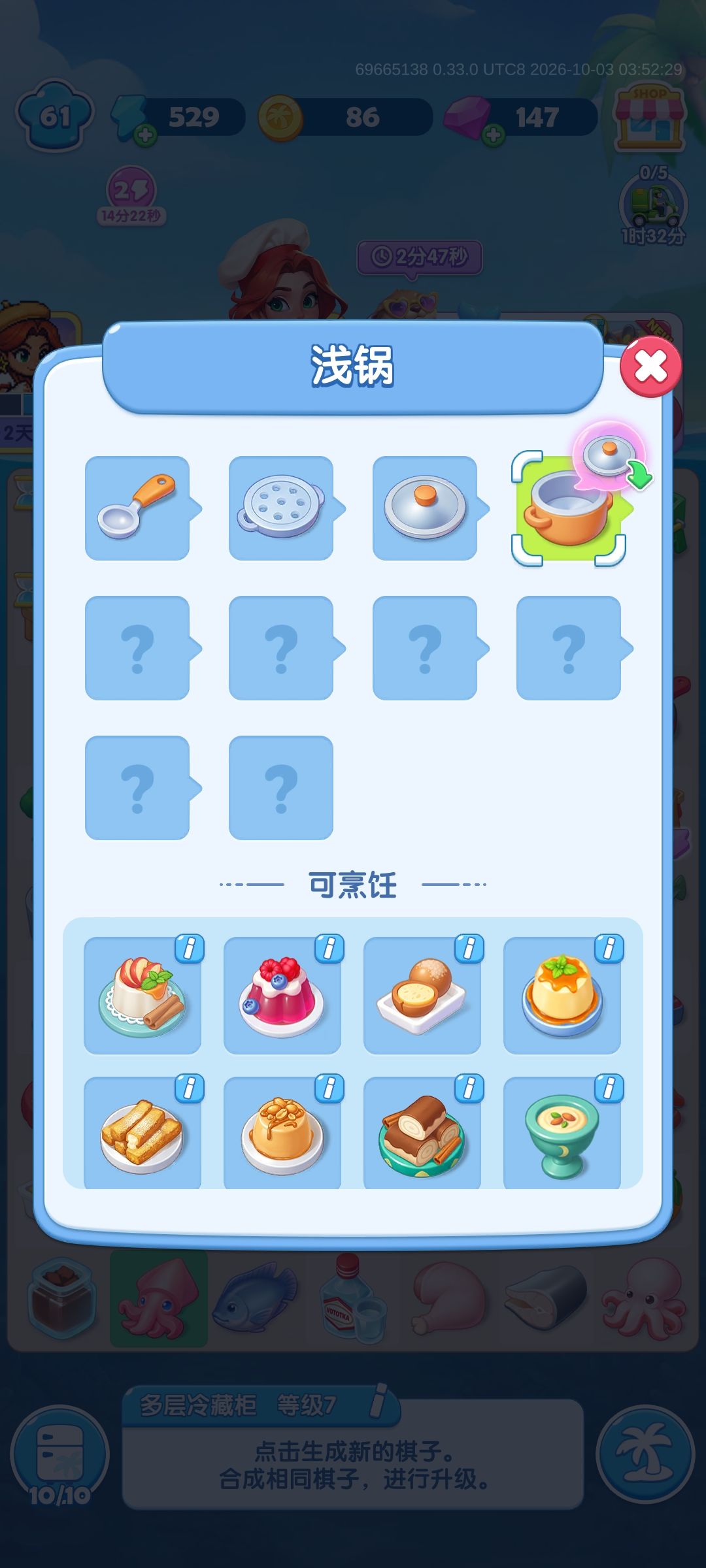 求解答 1