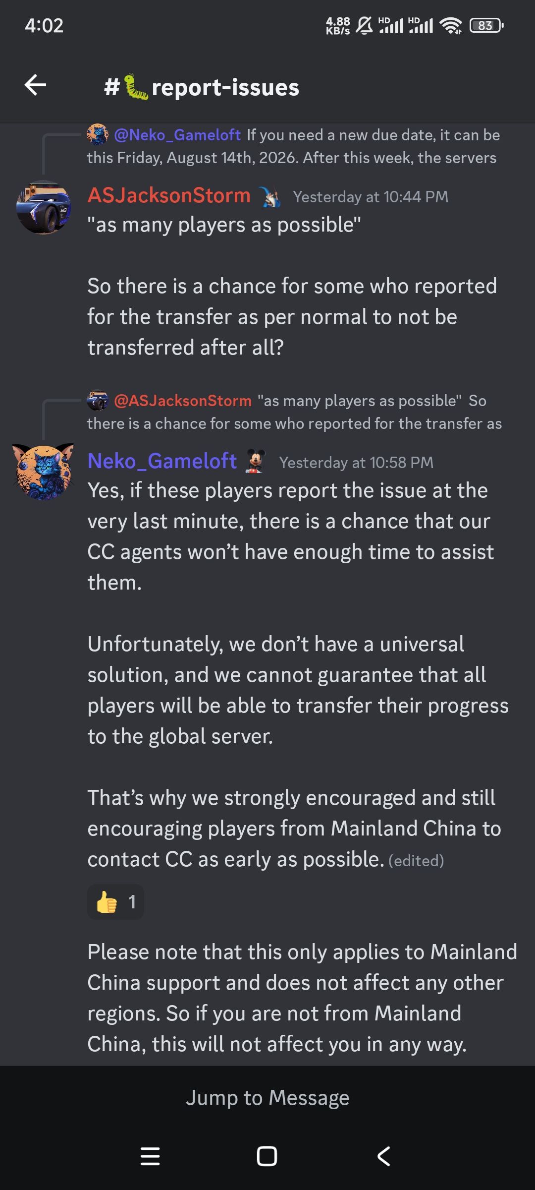 迪士尼梦幻王国 最后转服期限 2