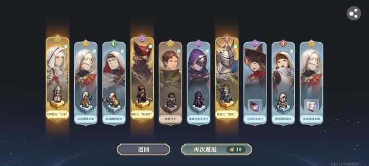 战旗萌新玩家第1次抽奖截图