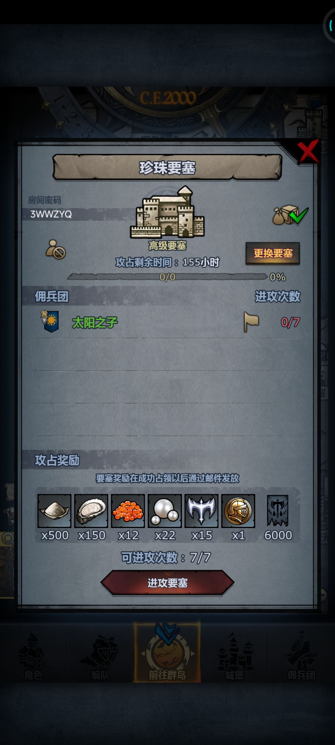 渠道服周塞,龙喉珍珠圣佑,可摸勿拆人满开 3