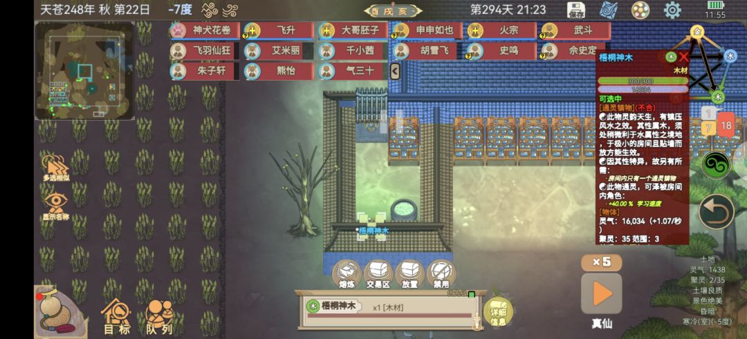 没招了,为什么还不契合? 1
