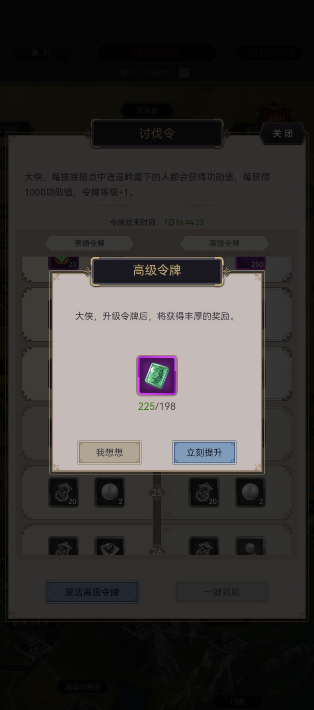 这些是买了就这次有还是永久的啊 1