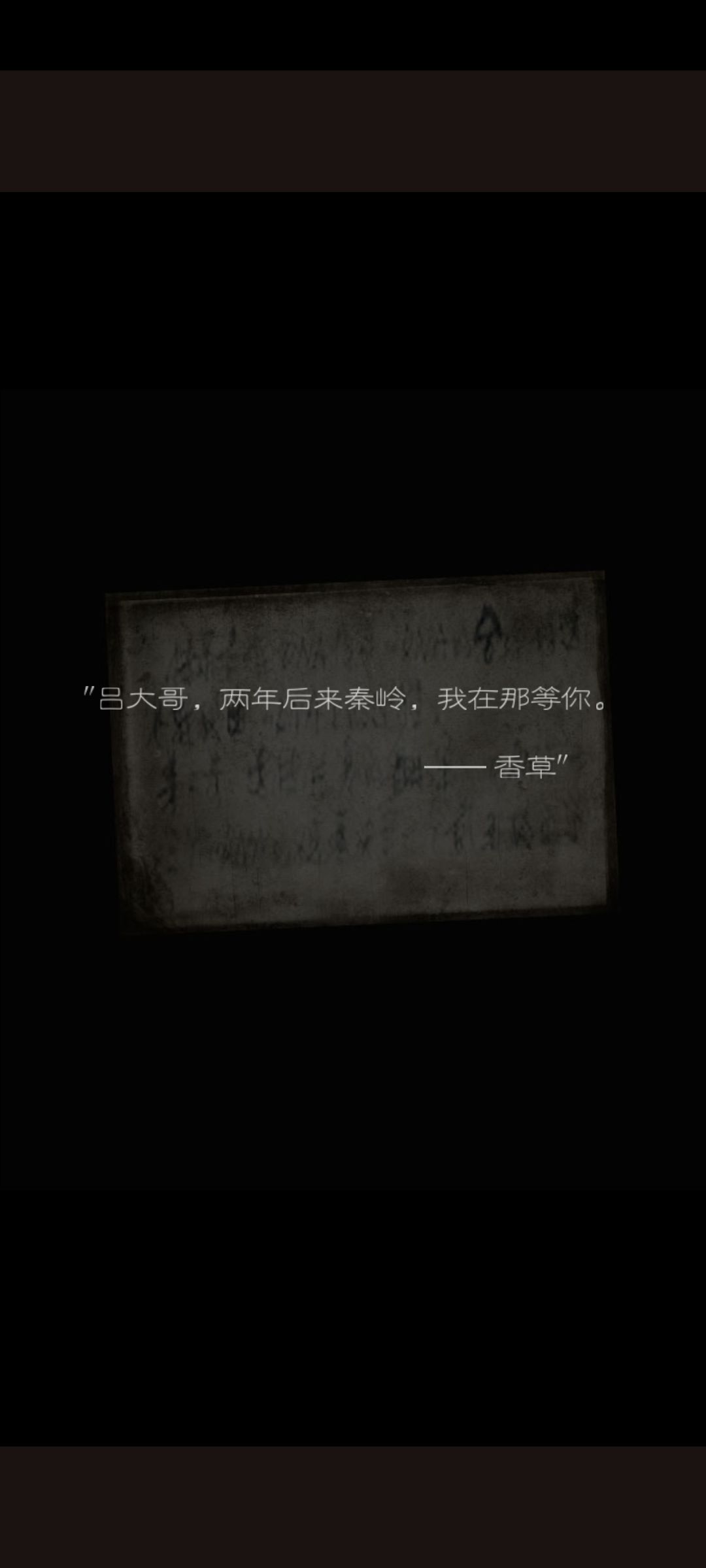 结束了,卸载了 3
