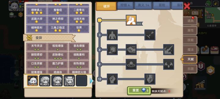 猎人以太换啥啊截图