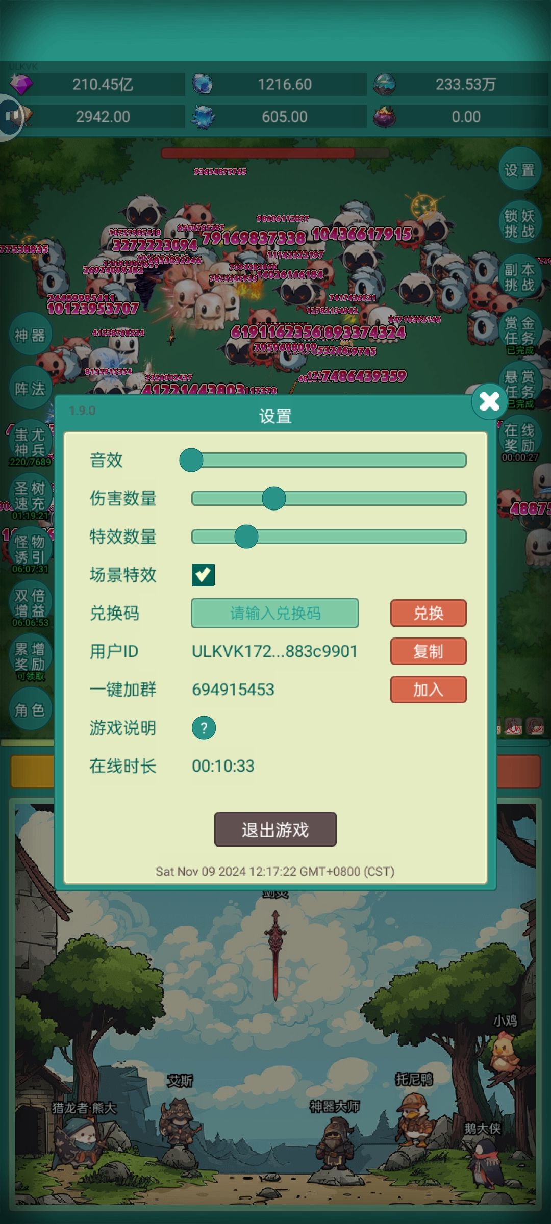 皮肤皮肤 1