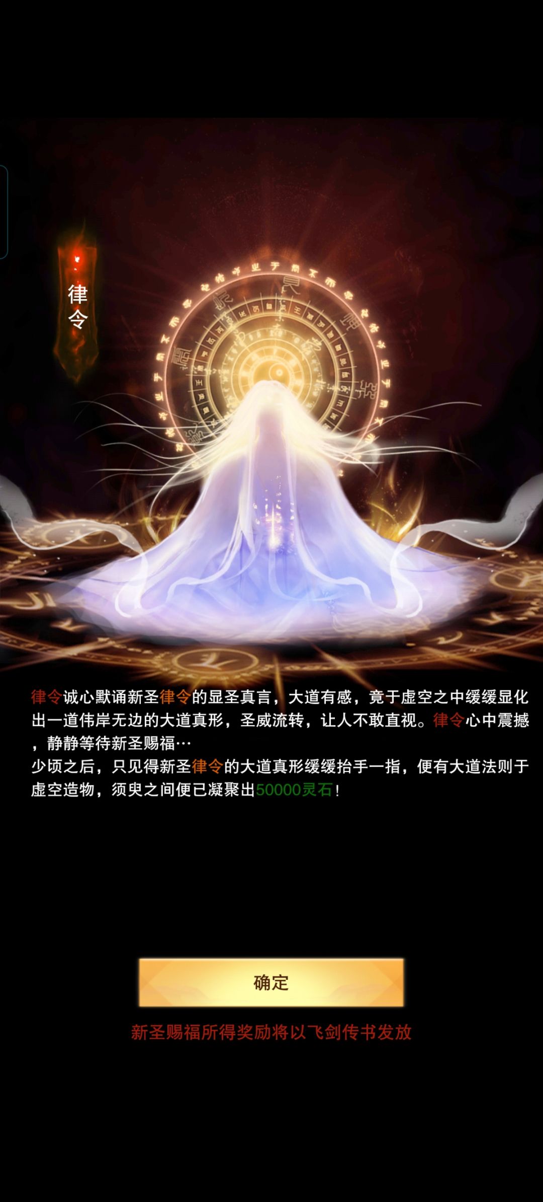 成圣了,饼又吃了一个 2