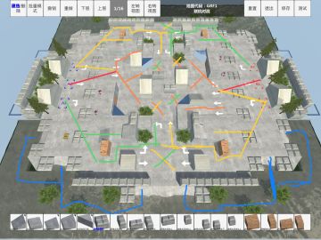 新奋图意见征集