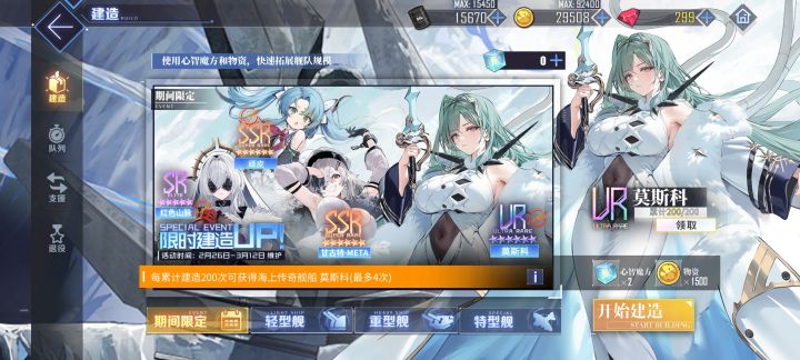 悲截图