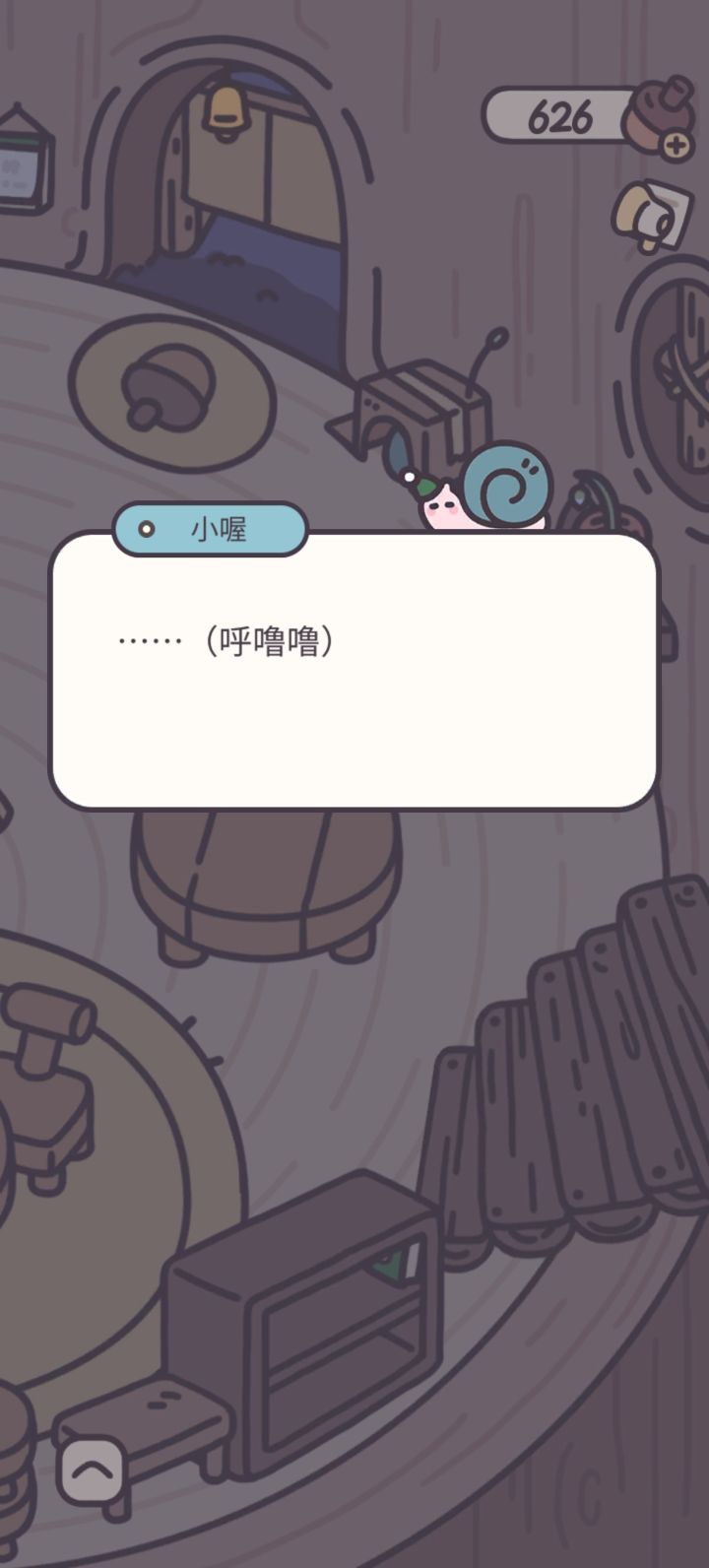 睡觉的小喔[表情_流口水]→倒挂的小喔[表情_狗头]截图