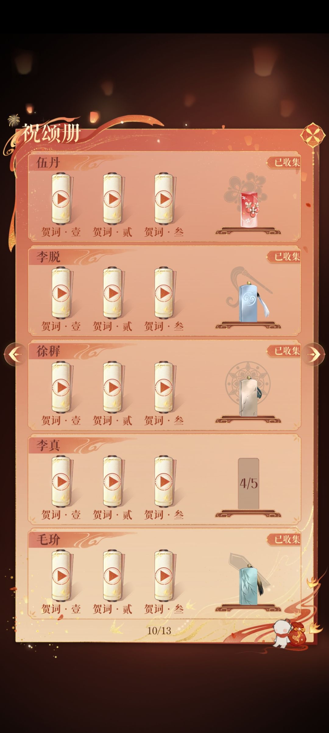 破活动!!! 1