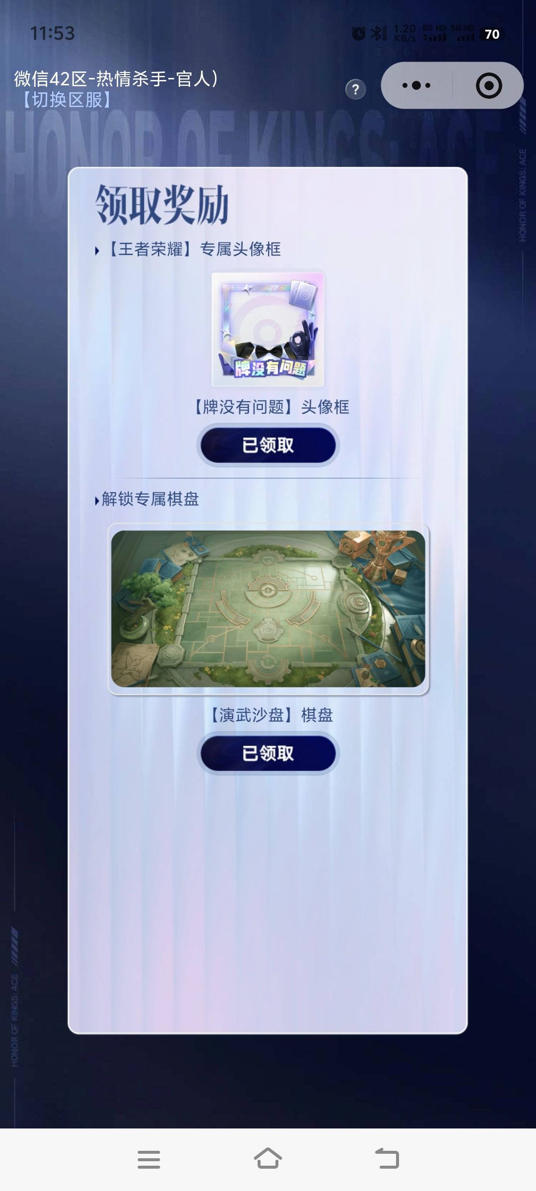 是不是有bug 2
