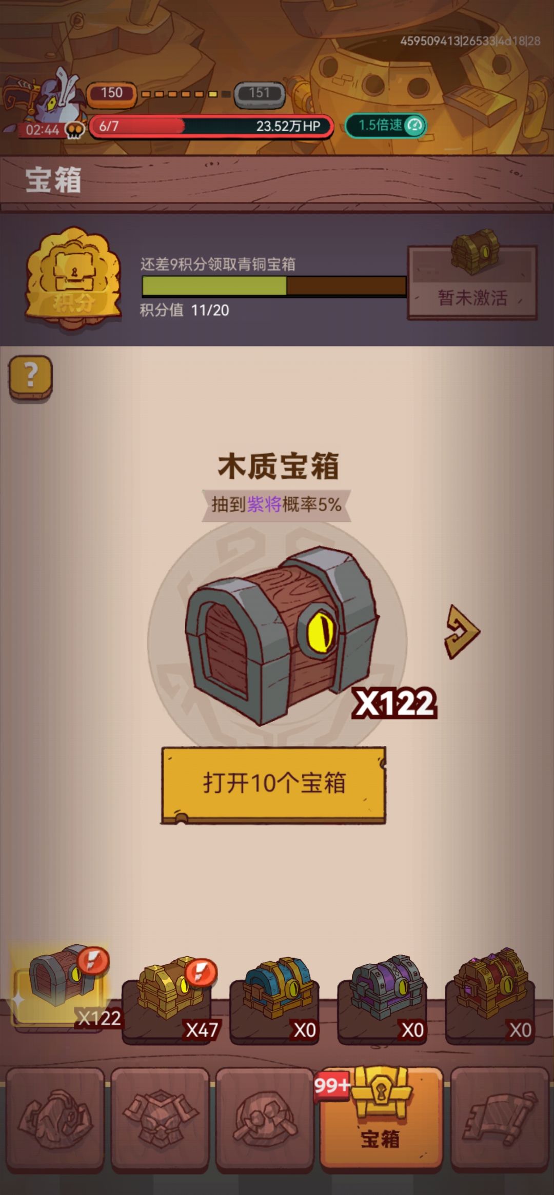 这游戏咋玩???? 2