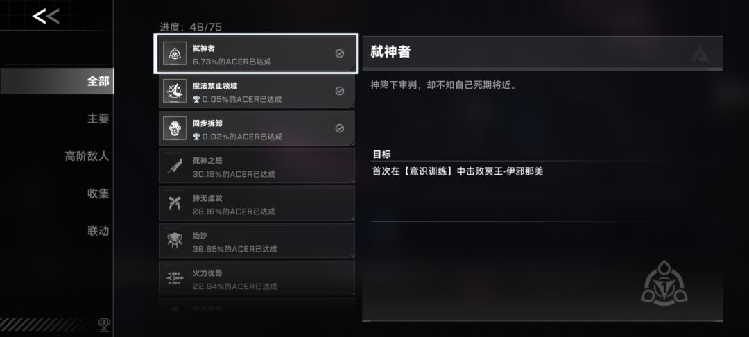 为什么啊 2