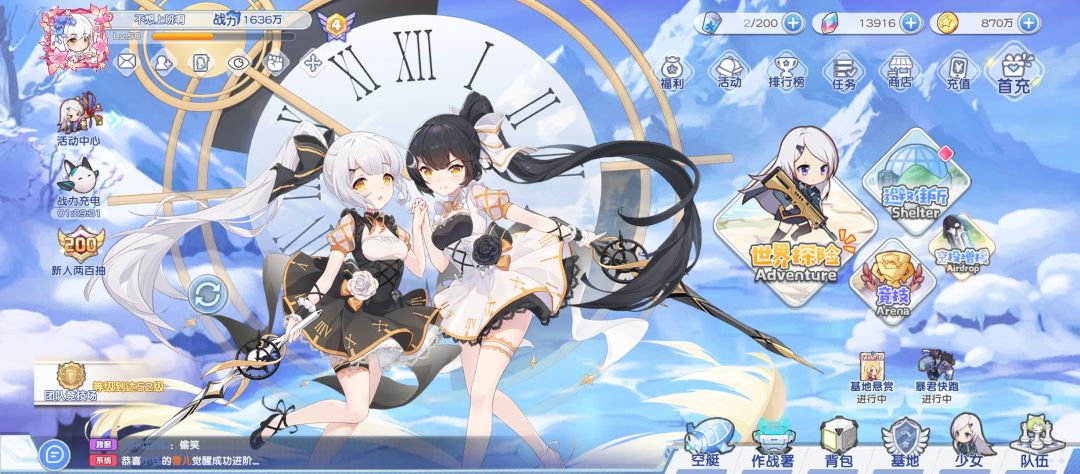 接下来怎么玩? 攒钻石吗? 4
