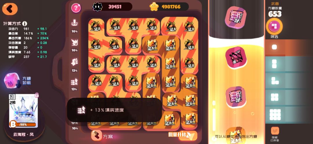云海冠这个词条有用吗? 1