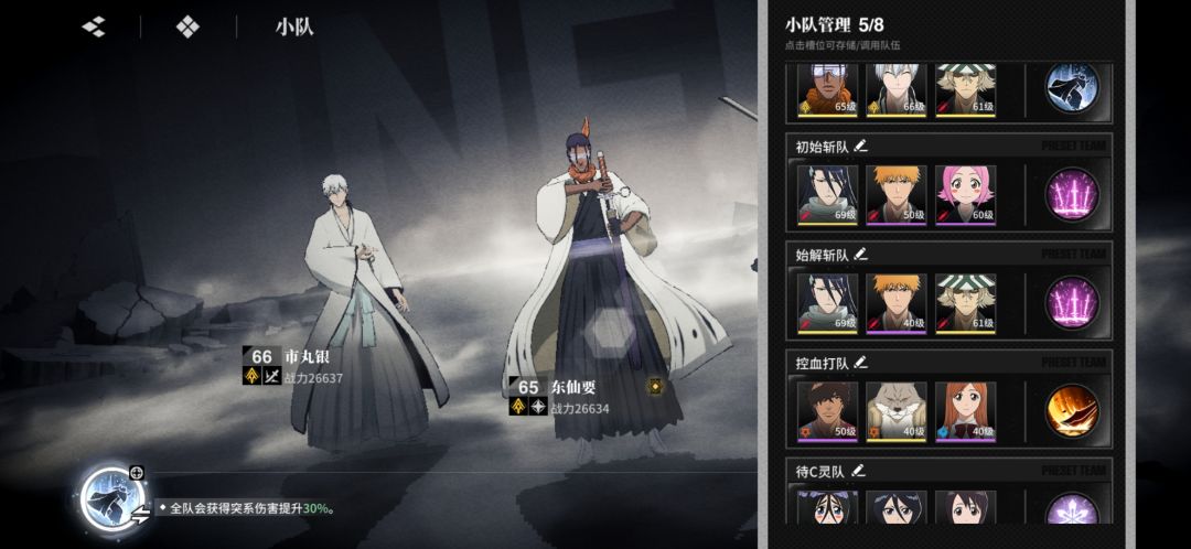 满命强度有人试过吗 1