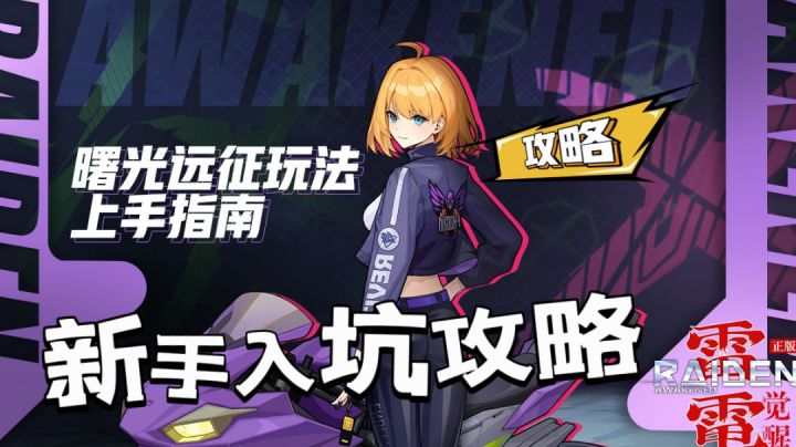 弹幕帧率颅内高潮的游戏!玩起来酣畅淋漓!游玩建议配带耳机!截图