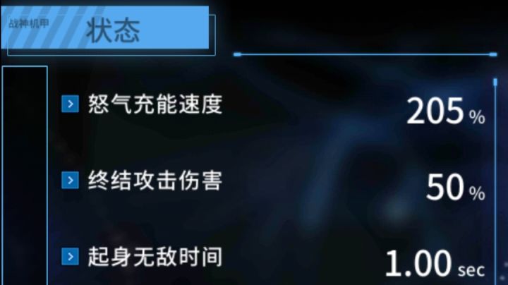关于技能流截图