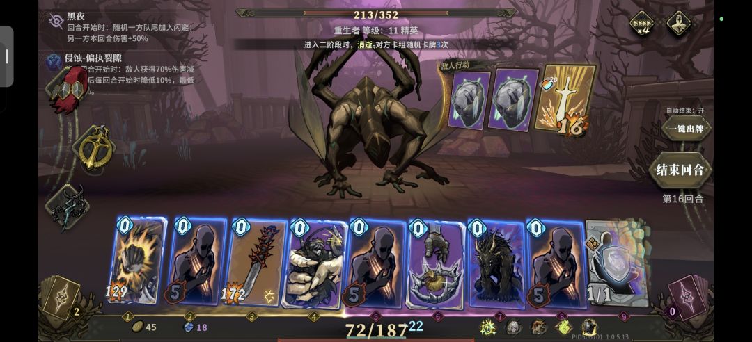666赖着不死的来了 1