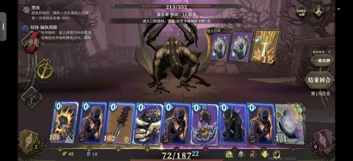 666赖着不死的来了截图