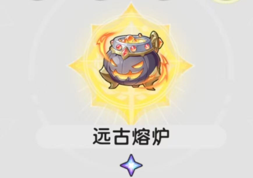 【数据向】远古熔炉真的值得换吗？（二）截图