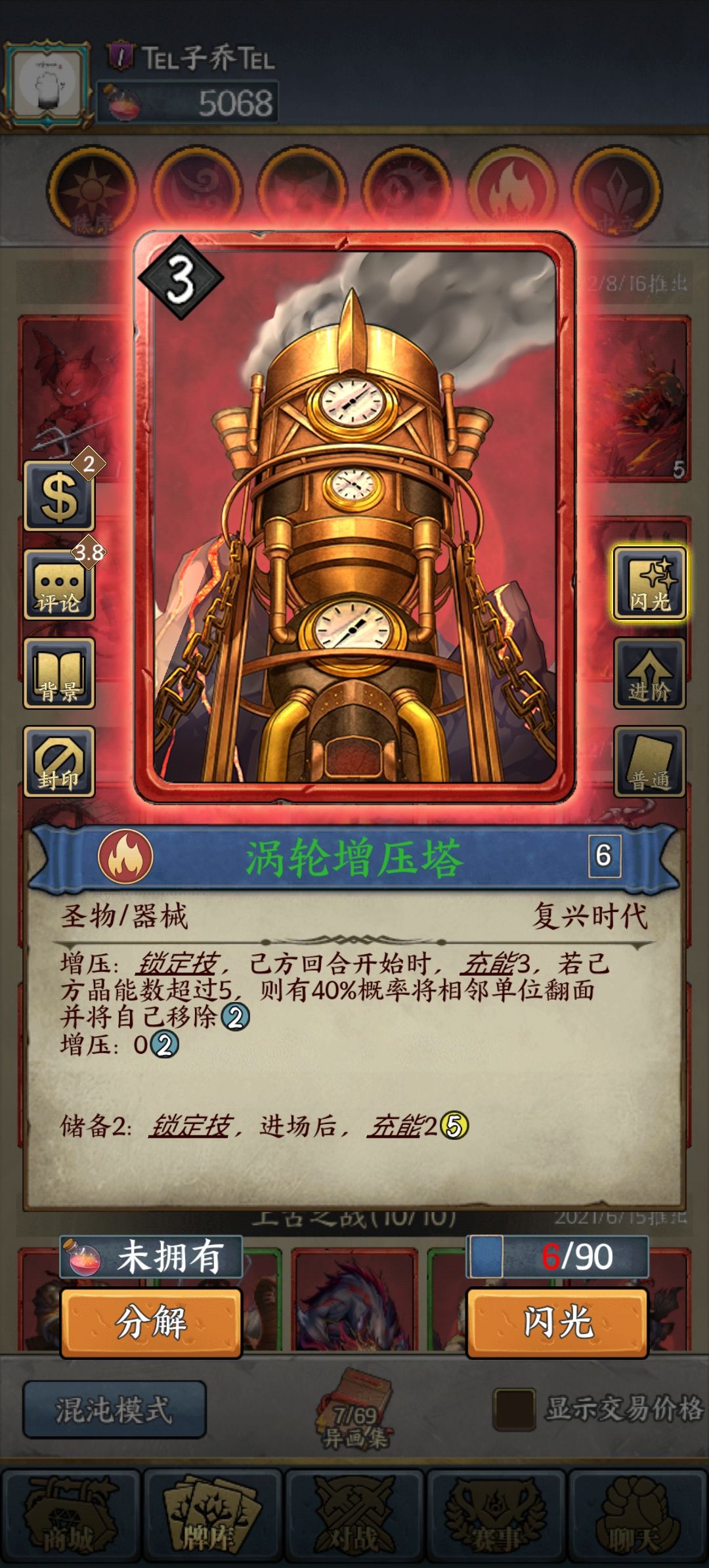 文本bug(不知道又是改的那里出来的) 2